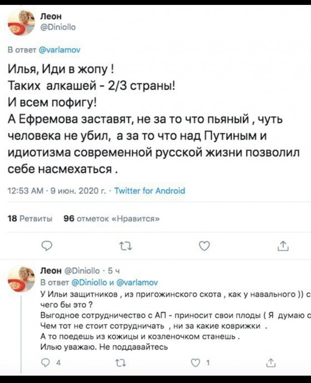 Поклонники Михаила Евфремова начали оправдывать актера в социальных сетях