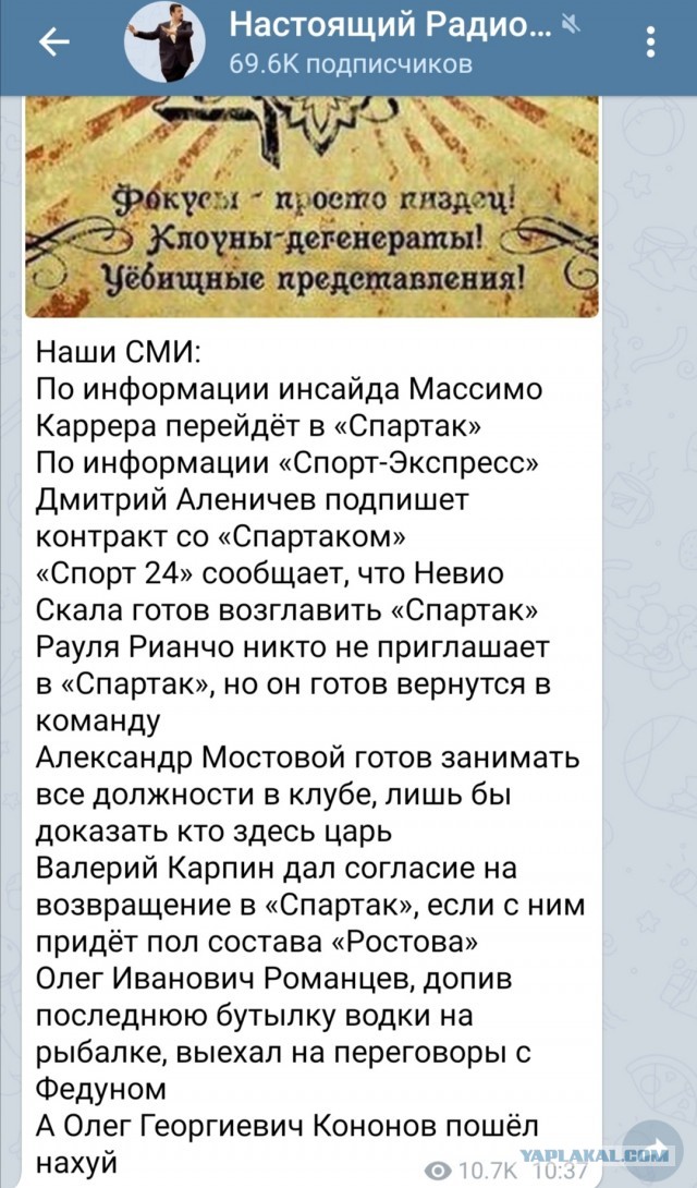 РФПЛ, послекарантинный