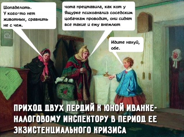 10 лет брака псу под хвост