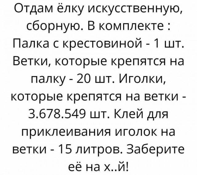 Кретинизмы в джипегах 25.10.20