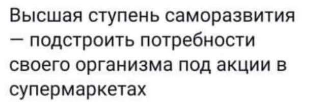 Бредзона 10.11.2020