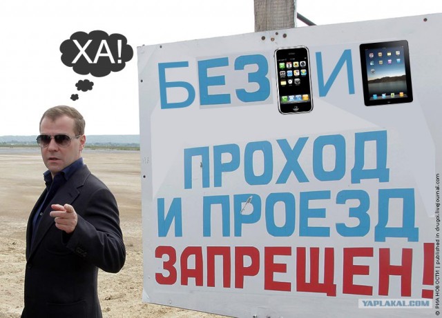 Понятно?