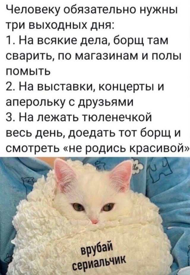 Немного картинок с надписями и без 18.12.2020
