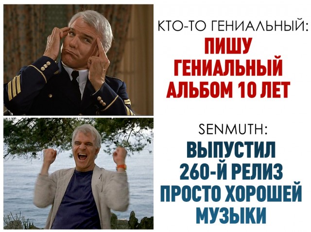 Про современную музыку и сопли
