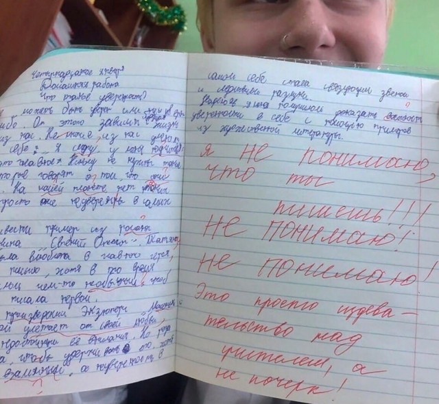 Кретинизмы из сети 02.01.2021. Типа новогодние