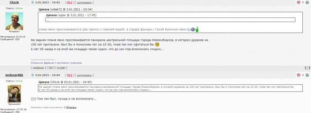 Юмор и прикольные картинки