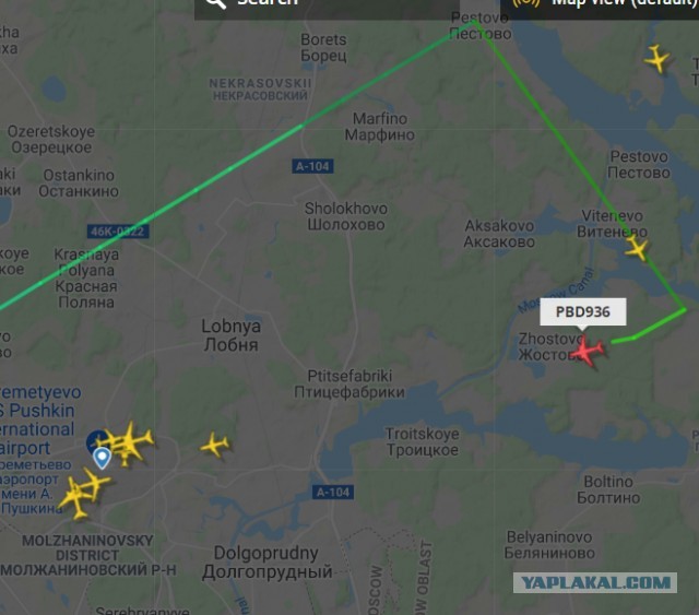 Стрим возвращения Навального из Берлина во Внуково