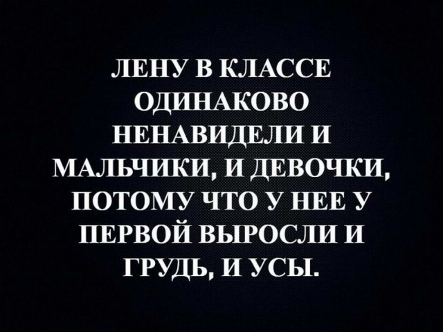 Утренний беспредел