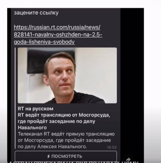 Суд над Навальным. Прямой эфир