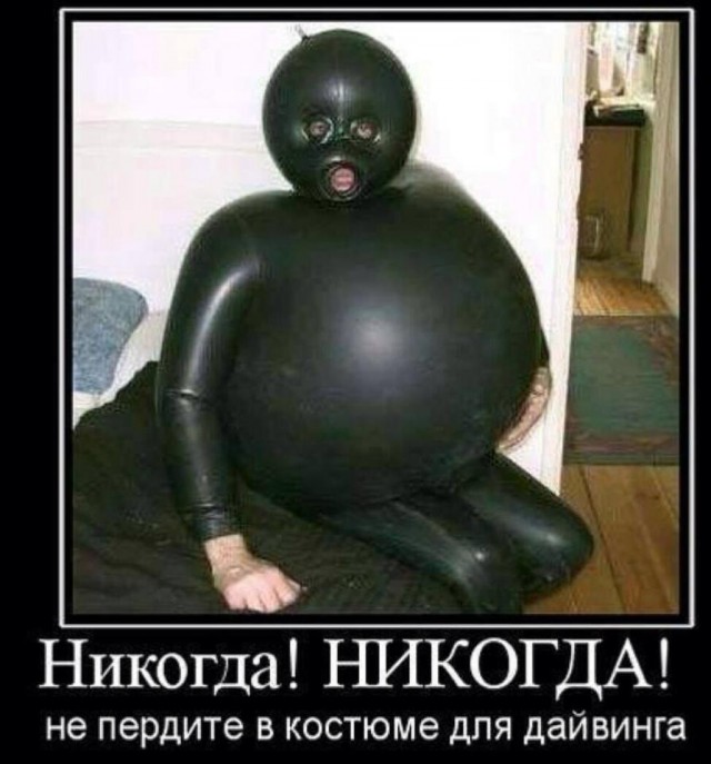 Незабываемая встреча