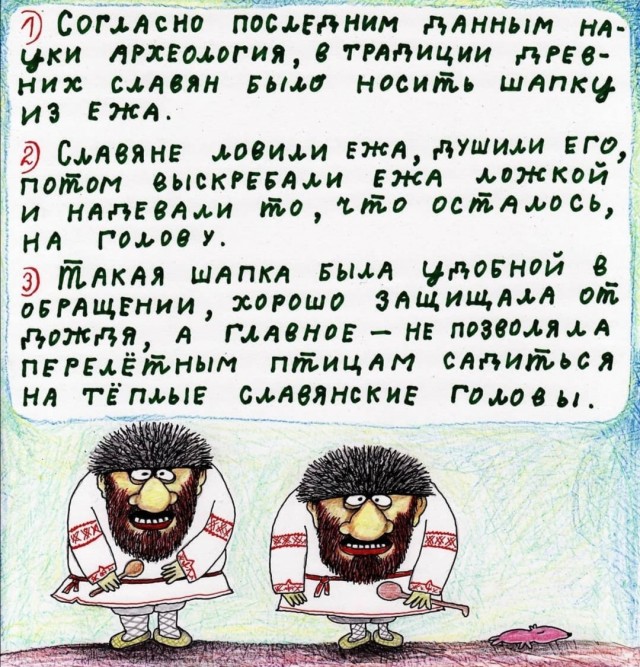 Весёлый полтишок 22.02