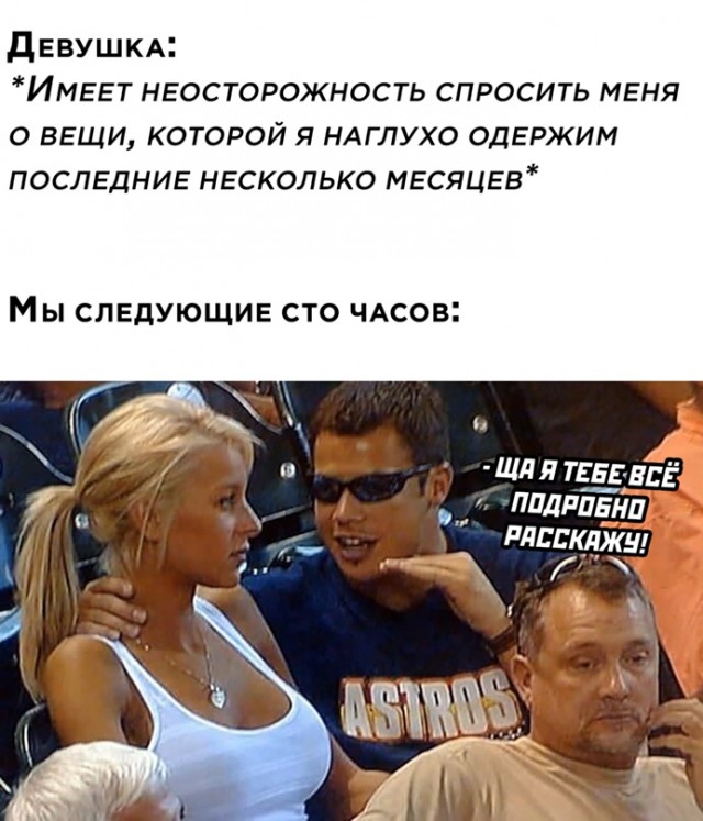 Весёлый полтишок 25.02