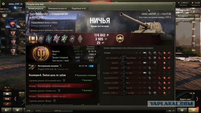 Wargaming 60