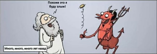 Про него