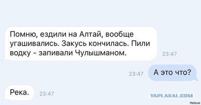 Алкопост 03.04.21