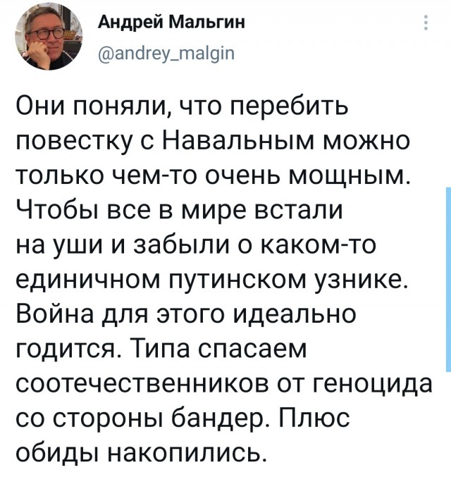 Стрелков спрогнозировал события в случае возможного наступления ВСУ на Донбасс "Прорыв фронта в первые два часа"