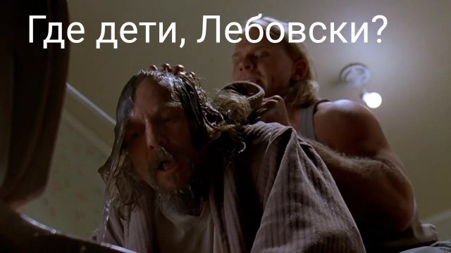 Совершенно упоротая тема о родственниках