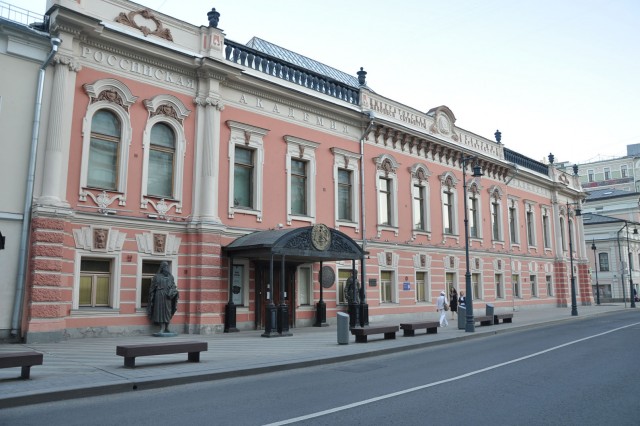 Прогулка по центру Москвы
