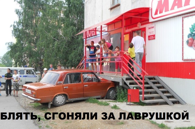 Скотсети и прочие интернеты 28.05.2021