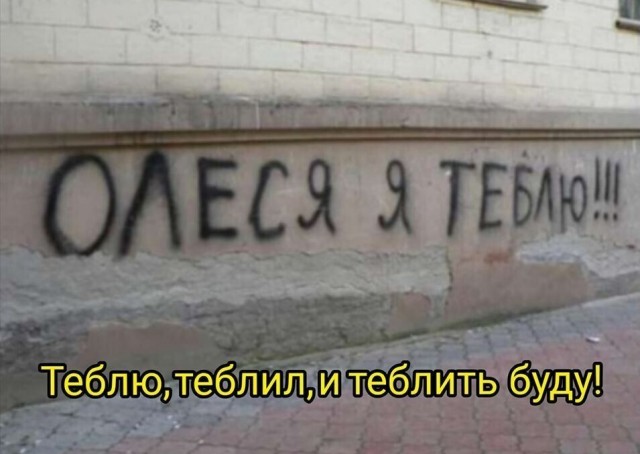 Разной степени баянности пикчи