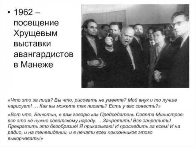 10 фактов о Никите Хрущеве, которые вы не знали или просто забыли