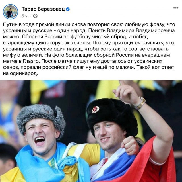 Поскакушки украинских болельщиков, во время просмотра вчерашней игры с шведами.