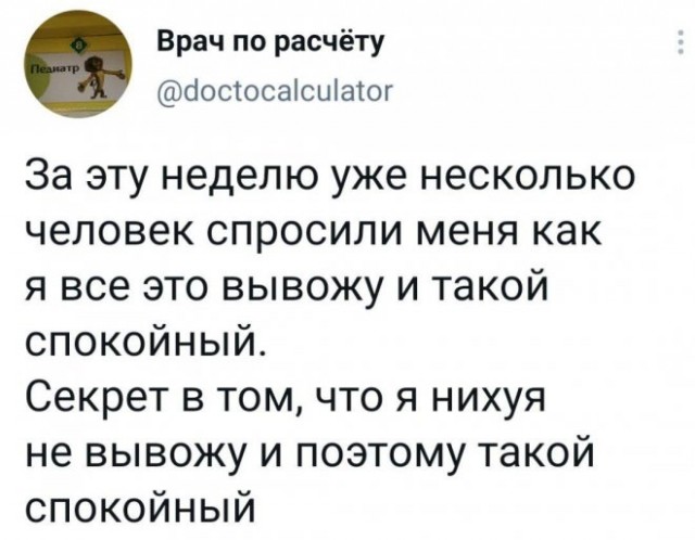 Картинки и мемы для настроения 12.07.2021
