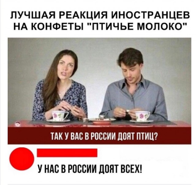 Кретинизмы из сети 20.07.21