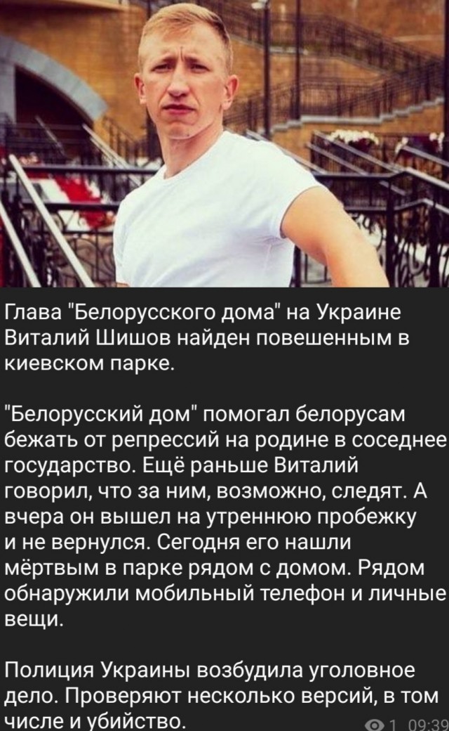 Легкоатлетку Кристину Тимановскую пытаются насильно вывезти из Японии обратно в Белоруссию