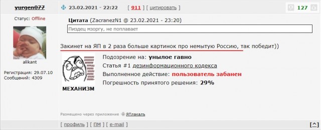 "200-метровый" разлив нефти у Новороссийска оказался в 400 тысяч раз больше