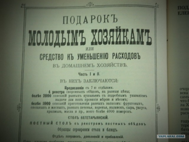 Коллекция борщей от ФрауМарты