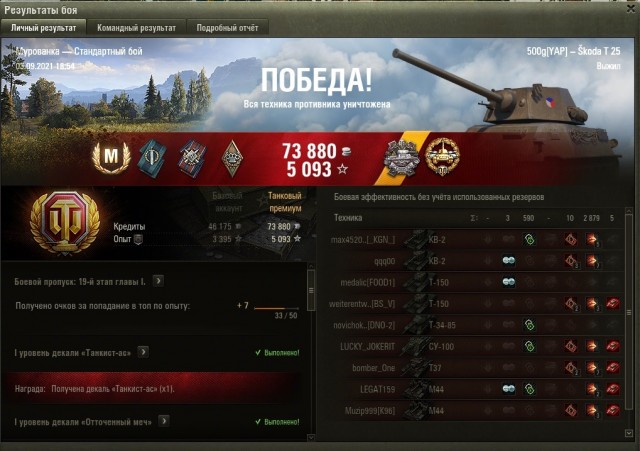 Wargaming 60