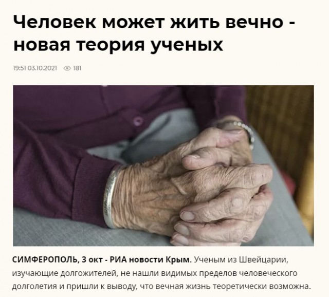 Пандемия. Коронавирус. Россия и мир. Последняя информация. Часть 25