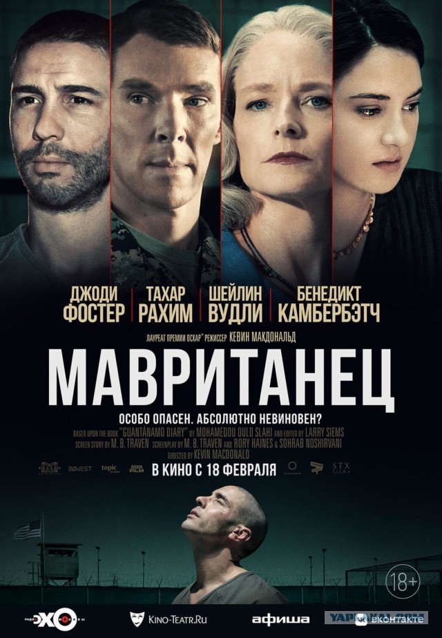 Рассекреченные скрепы