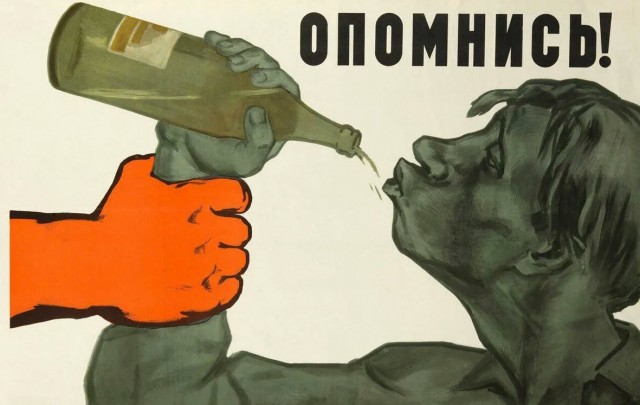 "Таганка, зачем сгубила ты меня?"
