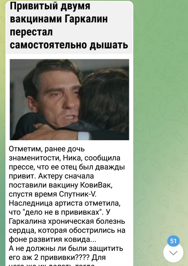 Пандемия. Коронавирус. Россия и мир. Последняя информация. Часть 25
