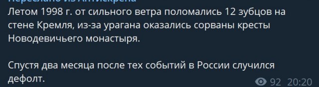 Пандемия. Коронавирус. Россия и мир. Последняя информация. Часть 25