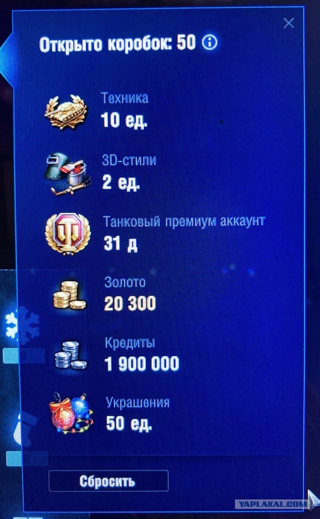 Wargaming 61