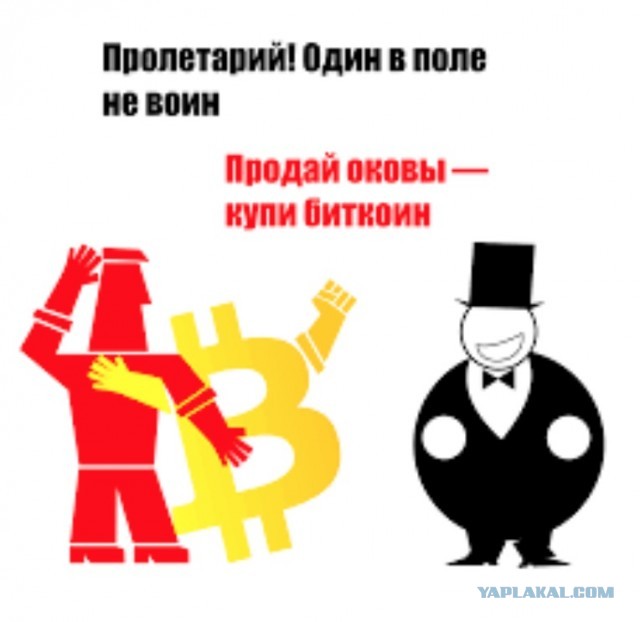ЦБ запретит вкладываться в криптовалюту в России из-за «рисков финансовой стабильности»
