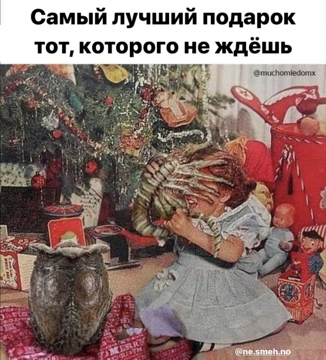 Чёрный четверг для деградантов
