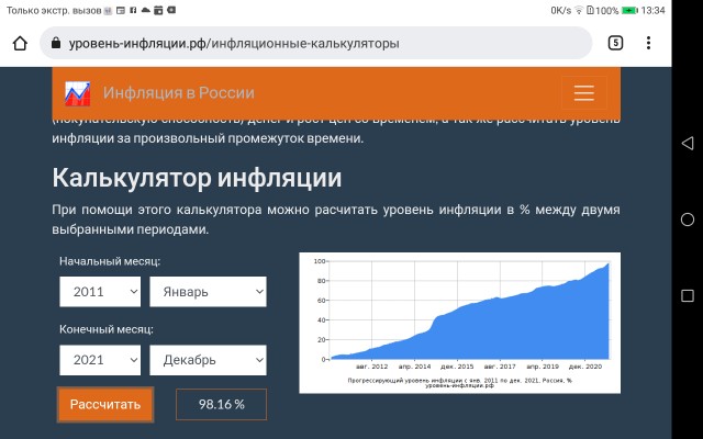 Поставки газа через Польшу замороженны