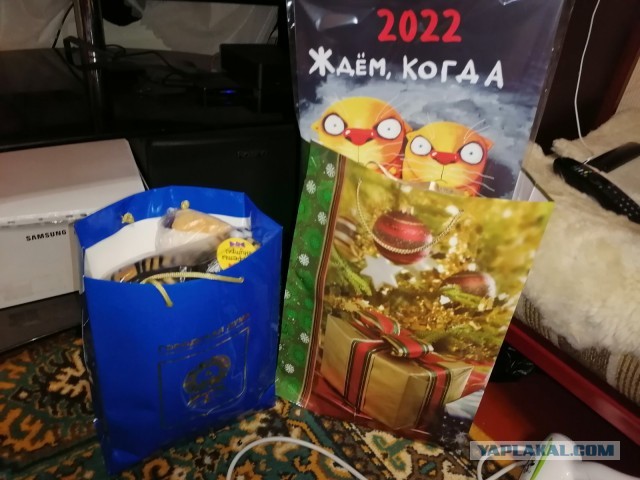 А был ли праздник?