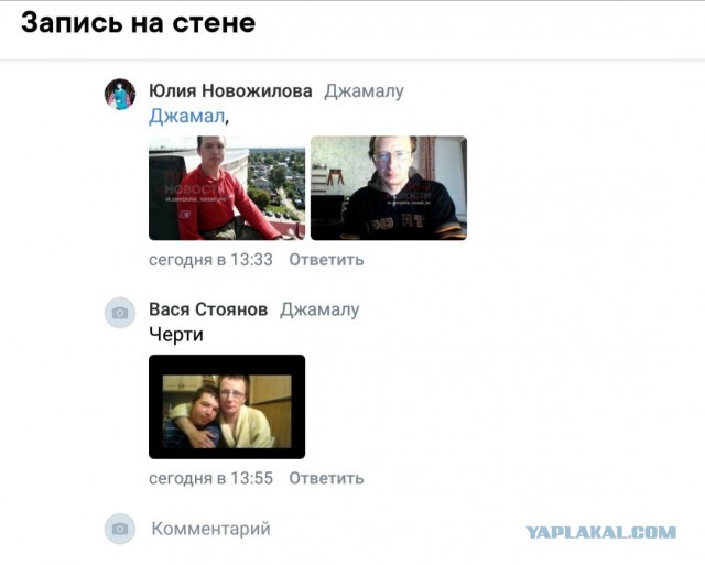 ЧП в  Костроме. Похищена девочка.
