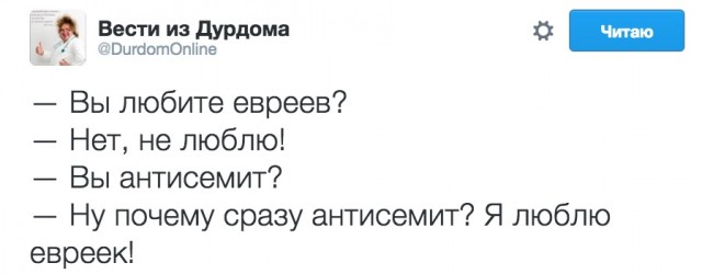 Опять о своих шлюхах думает...