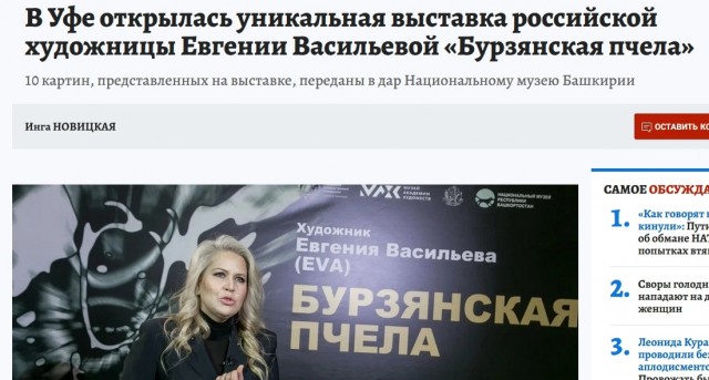 "Талантище"