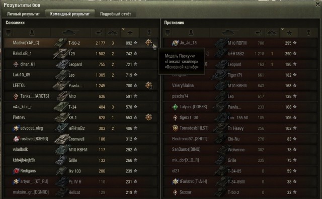 Wargaming 61