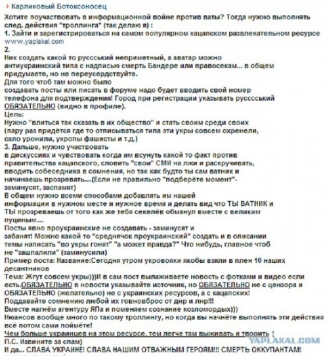 Разве война повод отменить курортный сезон?