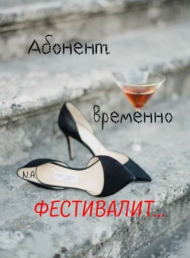 Алкопост 11.03.22