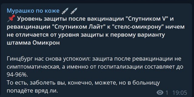Пандемия. Коронавирус и съехавшие крыши. Россия и мир. Часть 31.