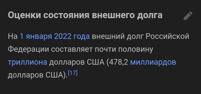 Россия - Щедрая Душа